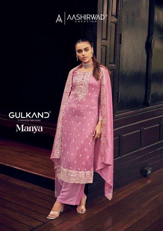 AASHIRWAD GULKAND MANYA FESTIVLE SILK SALWAR KAMEEZ CATLOG WHOLESALER