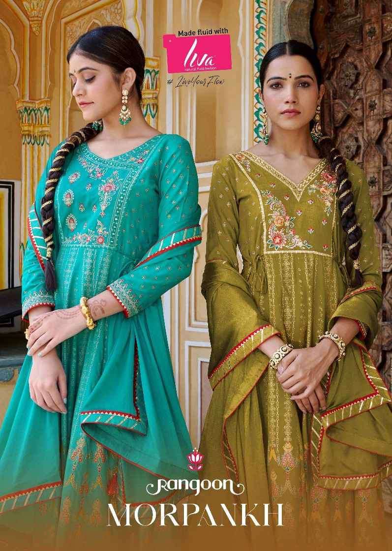 RANGOON MORPANKH DESIGNER READYMADE SALWAR KAMEEZ WHOLESALER 