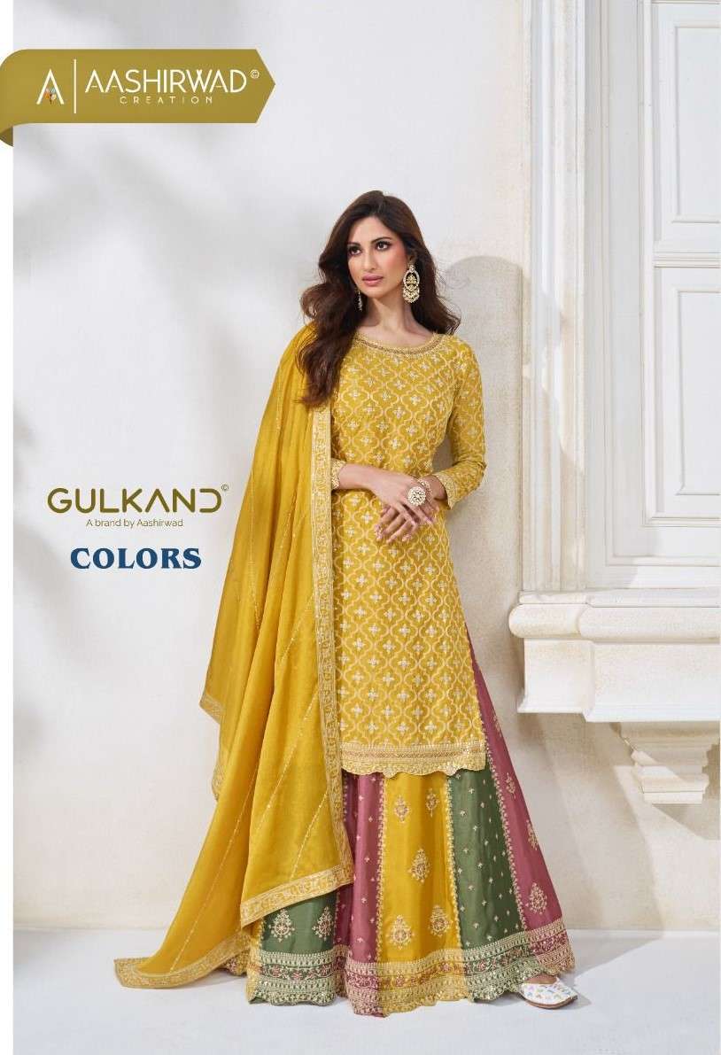 AASHIRWAD GULKAND COLORS  LEHENGA STYLE PARTY WEAR COLLECTION DEALER SURAT