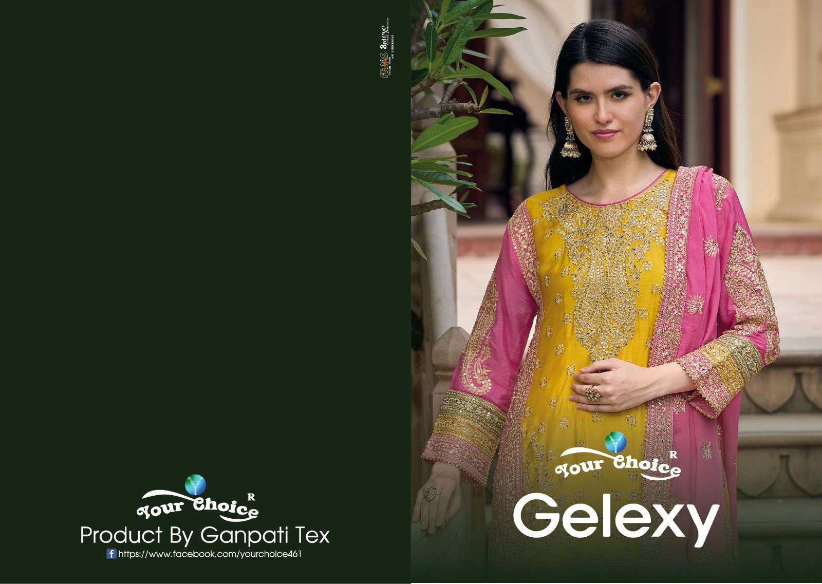 YOUR CHOICE GALAXY SHARARA PARTYWEAR CATLOG WHOLESALER