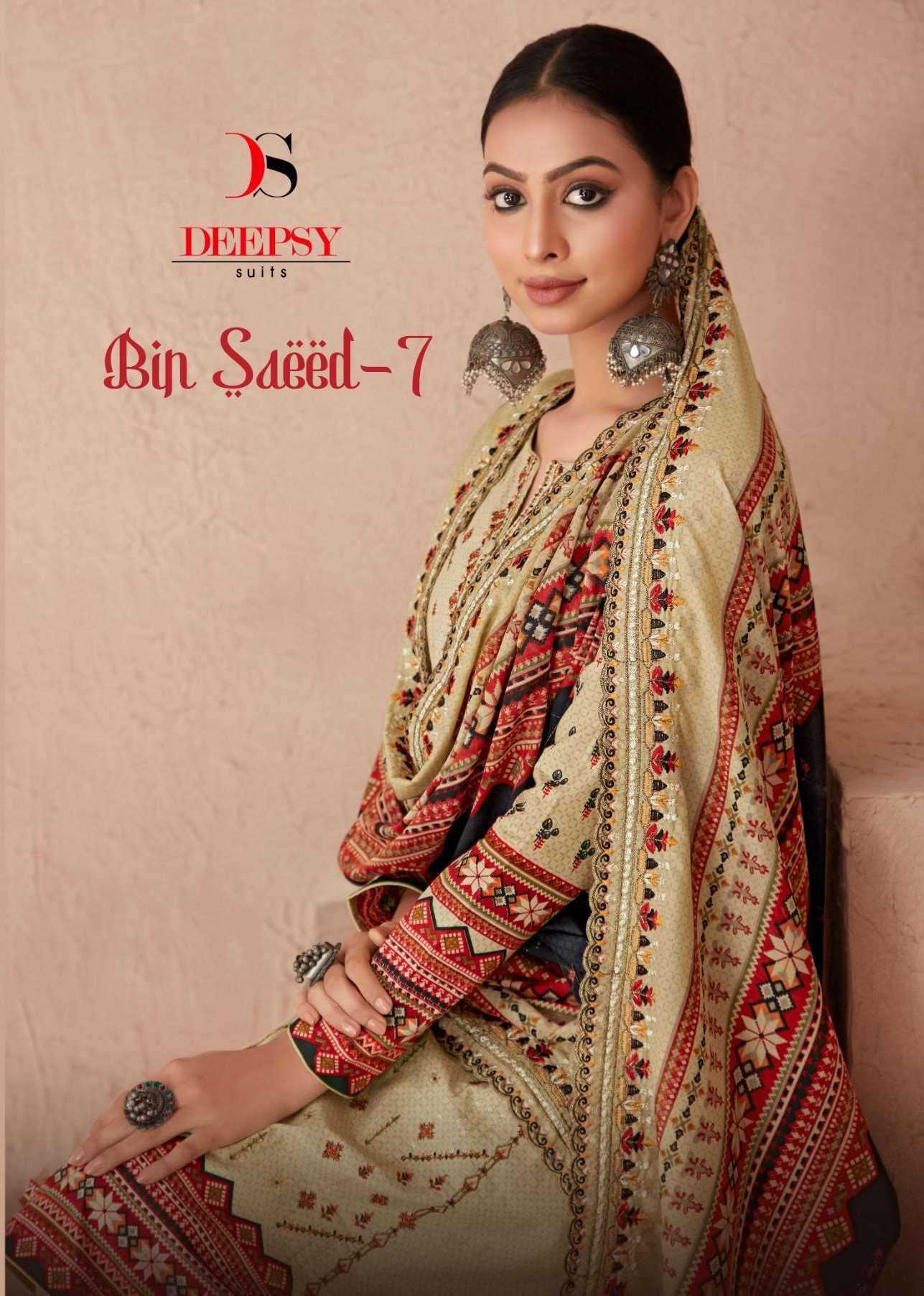 DEEPSY BIN SAEED VOL 7 SELF EMBRODERY PAKISATNI SUIT DESIGN