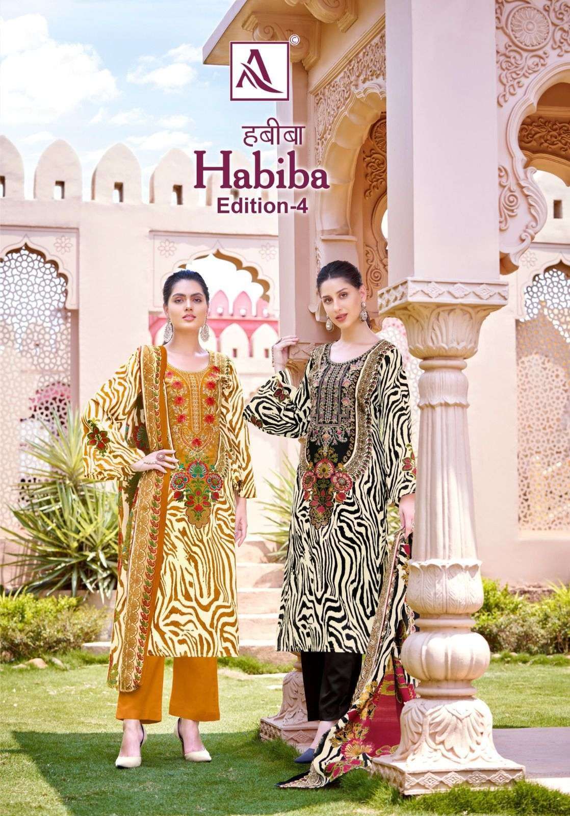 ALOK SUIT HABIBA-4  COTTON PAKISTANI INDIAN SUIT CATALOUGE SURAT ONLINE BEST PRICE