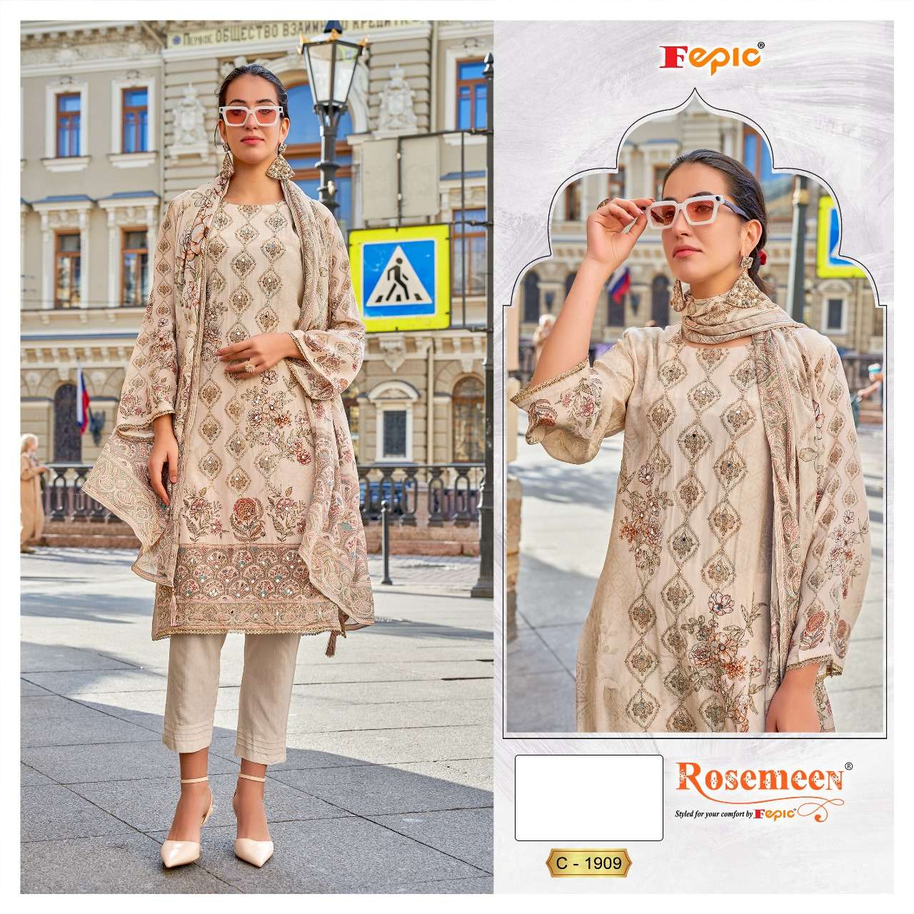 FEPIC 1909 ROSEMEEN NATURAL CREAP SUIT PUNJABI SUIT SURAT