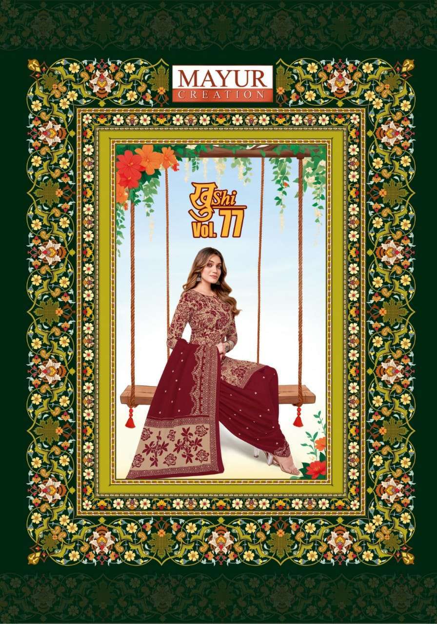 MAYUR KHUSHI VOL 77 COTTON DRESS MATERIALS PRICE WHOLESALE SURAT