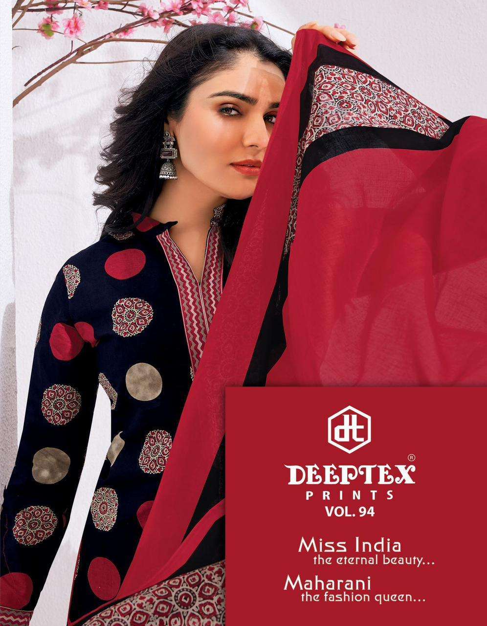 deeptex miss india vol 94 by deeptex cotton wholesale catalog
