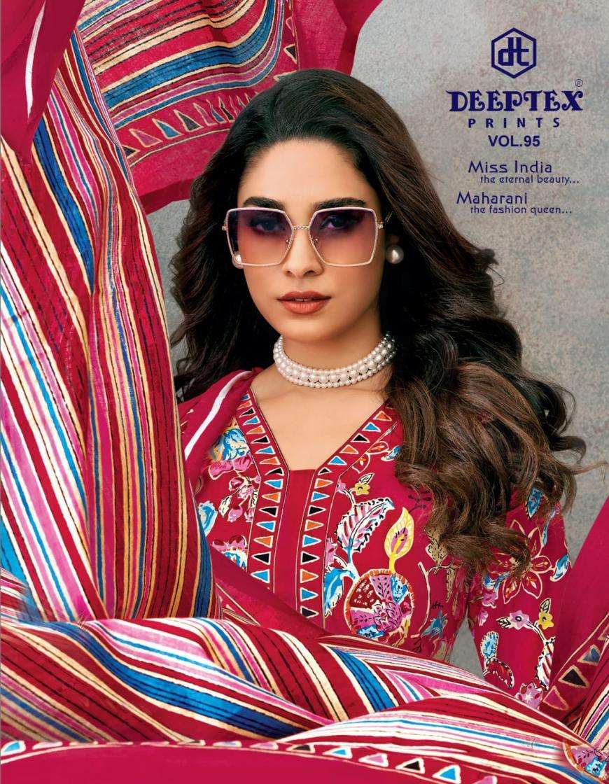 DEEPTEX MISS INDIA VOL-95 LATEST STYLISH COTTON DRESS MATERIAL WHOLESALE SURAT SUPPLIER 